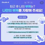 <b>네이버</b>페이 포인트 10만원 필요한 사람?