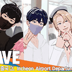 플레이브 이거 <b>실화</b>임?