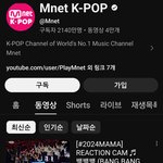 엠넷이 <b>빅뱅무대</b>보는 아이돌리액션 영상 올려줌