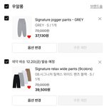 <b>바지</b> ㅊㅂ좀해줘