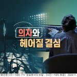 의자와 헤어져라 <b>좌식</b> 생활로 암까지 유발