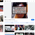 <b>동덕</b>여대 욕!!!!!!!!!!!!!!!!!!하는 글인가?????...