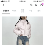 이 <b>패딩</b> 살말 추반좀