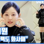 올블랙도 화사해"...김지원, 겨울의 여왕