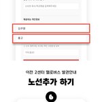 쿠팡 아는사람 한번만 들어와줘!!!!!!!!!!!!!