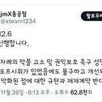 [군대] 헐
