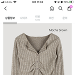 [드루와] 얘드라 <b>무슨색</b>이 더 ㄱㅊ?
