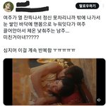 트위터 <b>탐라</b>에 떴는데 인용문 숫자 봐봐 ㄷㄷㄷ