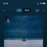 눈 - 자이언티 (<b>feat</b>. 이문세)