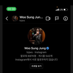 정우성 <b>디엠</b> 보낸거봐