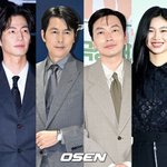 송재림 사망, 정우성 스캔들, 이동휘·정호연 결별…11월 괴담 파괴력...