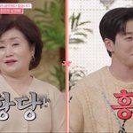 딘딘 결혼하나? 母와 대립…“날짜 통보만”vs“논의해야” (등짝...