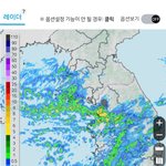 이시간 현재 <b>레이더</b> 영상 중부지방 눈구름 계속 유입