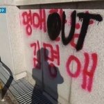 너넨 <b>페미</b>가 여성인권 가장 바닥치게한 순간이 언제라고 생각해?