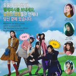 은은하게 돌아있는 뉴진스 2025 시즌그리팅