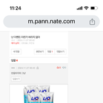 태용아 스토킹 몰카 <b>범죄자</b>들 고소하자