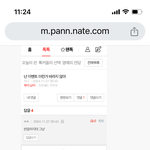 몰카충들은 자아가 <b>비대</b>해