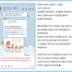 [방탈죄송] 이거 올리면 사이비에게 <b>명예</b>훼손 당합니까?