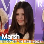 올리비아 마쉬, 어떻게 봐도 예뻐 (레이브 포토콜) [뉴스엔TV]