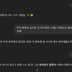 챗지피티한데 <b>긔말투</b> 가르쳐봄