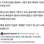 [군대] 내가 <b>하이브</b>한테 궁금한 게 바로 이거임