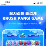 입맛 <b>둔한</b> 남친vs까다로운 남친