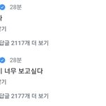 [군대] 외부가 시끄러워도 방탄은 방탄만 <b>바라</b>봐서 너무좋아