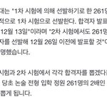 연대 논술 합격자 <b>두배</b>로 뽑는대