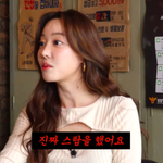 계약서에 ‘출산금지’ 조항이?..고우리 “남편, 진짜 스탑해” 폭주...