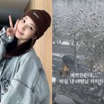 박민영, 올해 <b>첫눈</b>인데 웃지 못했다..무슨일? “예쁘긴한데…”