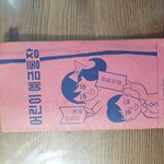 [추억] (추억공유) 예전 수<b>기식</b> 통장