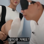 자기 <b>발</b>냄새 맡아보라는 <b>여자</b>의 심리는 뭔가요?