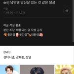 <b>와나</b> 엔프제남 개싫어하는데 정우성