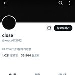 [군대] <b>코알라</b>는 태형이 떡밥은 안 올리네