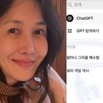 윤혜진, 외조모상 당하고 챗<b>GPT</b>에 '할머니 그리움 해소법' 물은...
