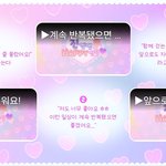 [군대] 이거 뭐 <b>고름</b>?