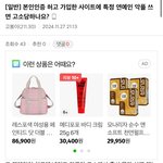 플레이브 악플 쓴 애 <b>디씨</b> 고소갤에 글 씀?ㅋㅋㅋㅋㅋ