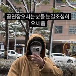 이동휘, 정호연과 결별 후 첫 <b>SNS</b>..평범한 일상 "눈길 조심"