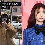 이동휘·정호연, 서로 다른 이별 근황…'<b>SNS</b> 팔로잉은 유지' [종합]