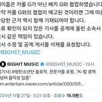 [군대] 기사 <b>수정</b>됐다 함