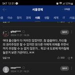 <b>스윗</b> 586들도 페미 실체 앎ㅋㅋㅋ