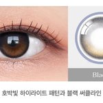 렌즈추반해주면 1<b>지망</b>대학 붙음