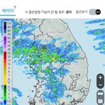 수도권 중부지방 눈 비상사태 <b>레이더</b> 영상