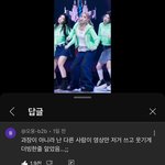 아일릿 <b>mr</b>제거 이거 ㄹㅇ개웃김