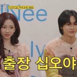 카리나·원빈, 나영석 <b>PD</b> 만난다