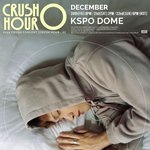 크러쉬, 미발매 신곡 7개 담은 LP 발매..단독 콘서트에서 첫...