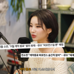 (여자)아이들 전소연, 재계약 논의 길어지는 이유 직접 밝혔다....