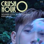 크러쉬, 미발매 신곡 담은 LP 발매→콘서트까지 '열일'