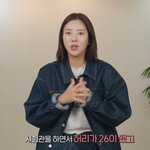 몸무게 상상초월 “허리 사이즈 26, 남자 옷 입어” (<b>담비</b>손)