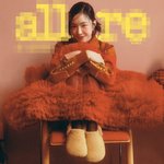 드라마에서 남매로 나왔던 손나은&amp;<b>윤산하</b> 화보